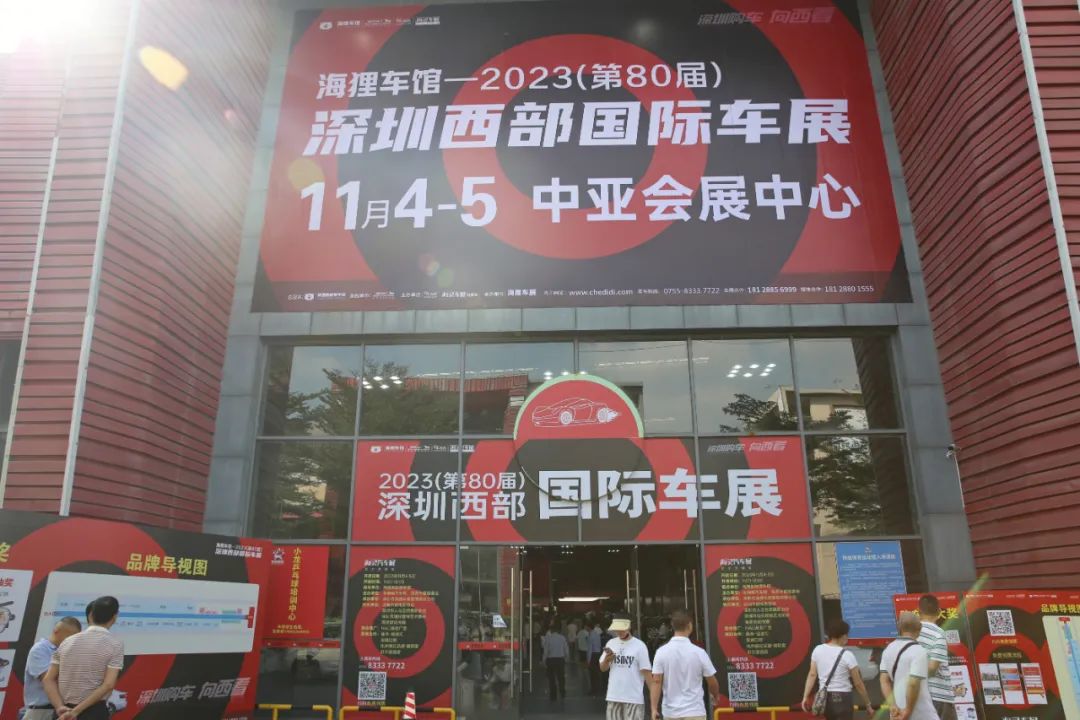 一切為了更好地參展體驗！2023第80屆深圳西部國際車展圓滿收官(圖15)