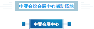 第六屆平?jīng)鎏O(píng)果博覽會(huì)，亮點(diǎn)搶“鮮”看！(圖5)