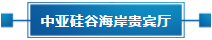 第六屆平?jīng)鎏O(píng)果博覽會(huì)，亮點(diǎn)搶“鮮”看！(圖17)